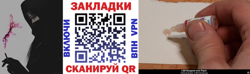 Наркота Шлиссельбург Кокаин Псилоцибиновые грибы Бошки Шишки ГАШ