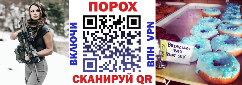 Амфетамин 97%  как найти наркотики  блэк спрут как зайти  Шлиссельбург 