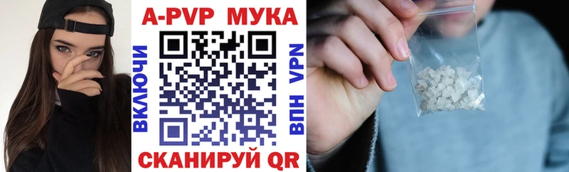 закладки  Шлиссельбург  кракен маркетплейс  Alfa_PVP Crystall 