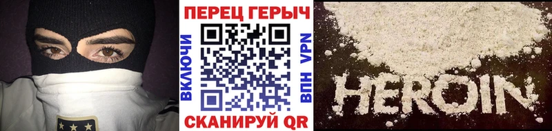 ГЕРОИН Афган  darknet как зайти  Шлиссельбург 