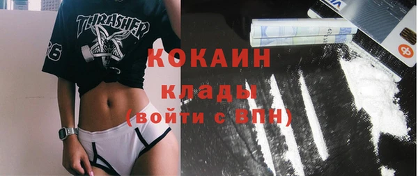 мефедрон VHQ Магадан