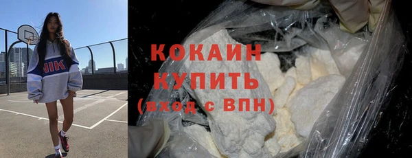мефедрон VHQ Магадан