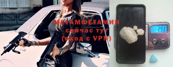 скорость Майский