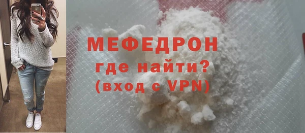 скорость Майский