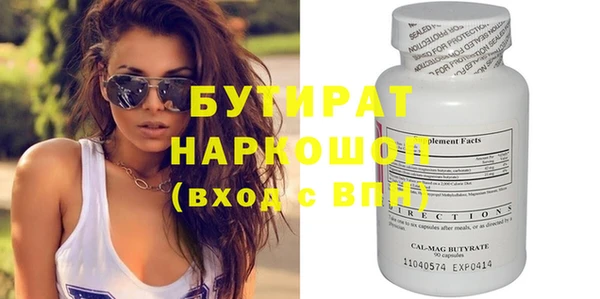 мефедрон VHQ Магадан