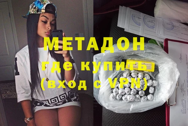 скорость Майский