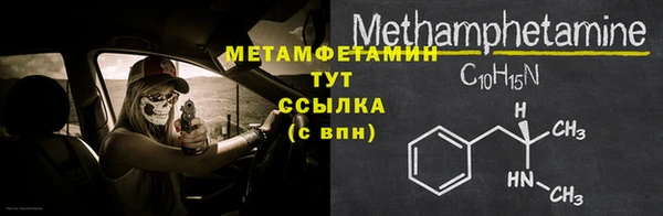 скорость Майский