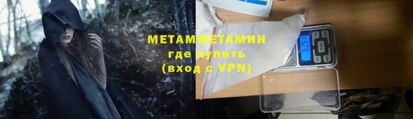 мефедрон VHQ Магадан