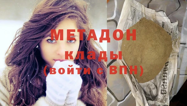 мефедрон VHQ Магадан