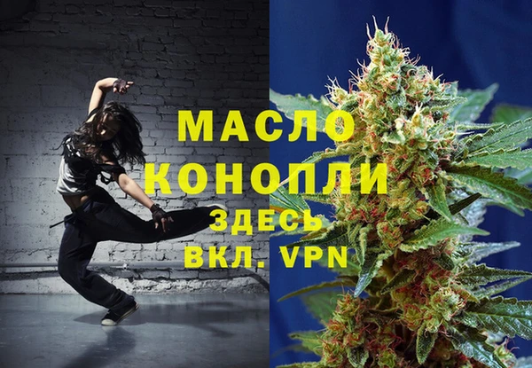 мефедрон VHQ Магадан