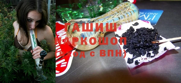 мефедрон VHQ Магадан