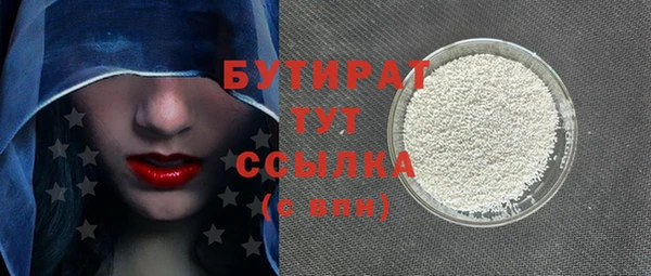 мефедрон VHQ Магадан