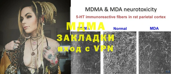 мефедрон VHQ Магадан