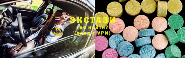 ECSTASY Магас