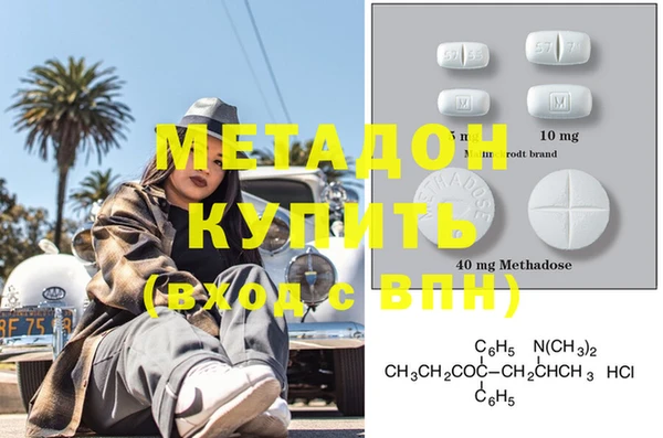 скорость Майский