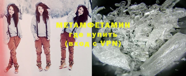 мефедрон VHQ Магадан