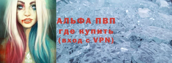 скорость Майский