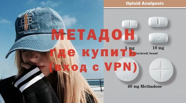 скорость Майский