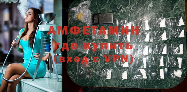 скорость Майский