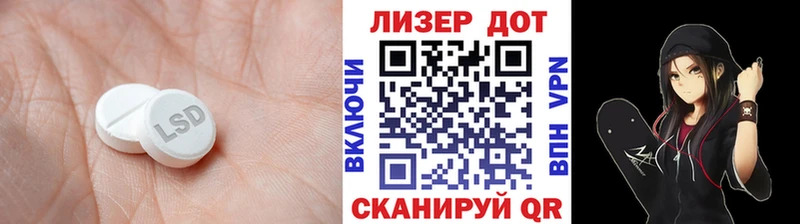 наркотики  Шлиссельбург  LSD-25 экстази кислота 