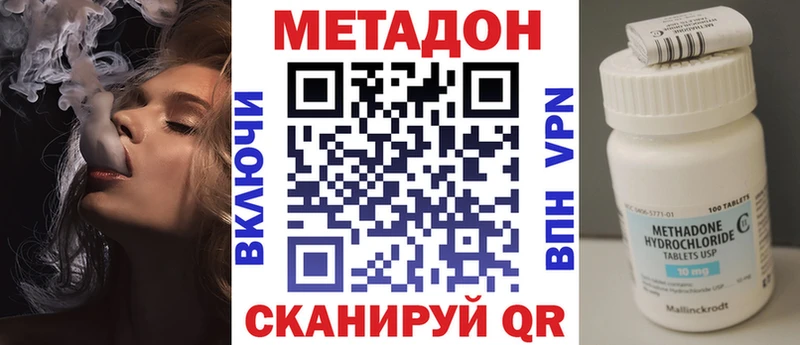 сколько стоит  Шлиссельбург  МЕТАДОН кристалл 