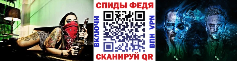 МЕТАМФЕТАМИН винт  Шлиссельбург 