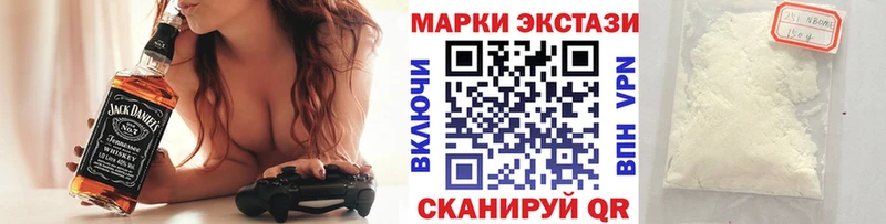 Марки N-bome 1,5мг  Шлиссельбург 