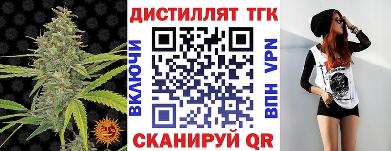 blacksprut   Шлиссельбург  Дистиллят ТГК концентрат 